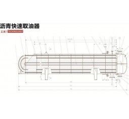 /Mat系列沥青辅助设备